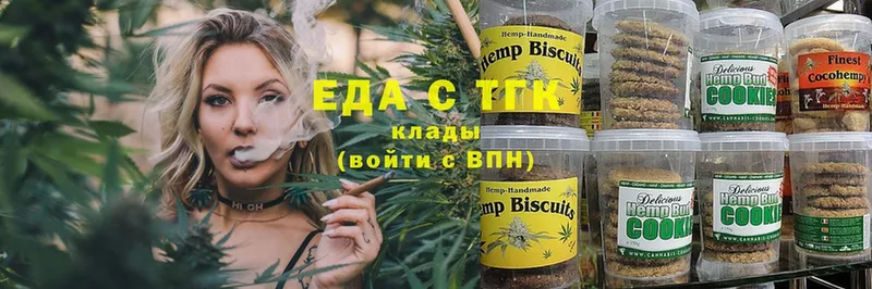 Cannafood конопля  MEGA вход  Шагонар 