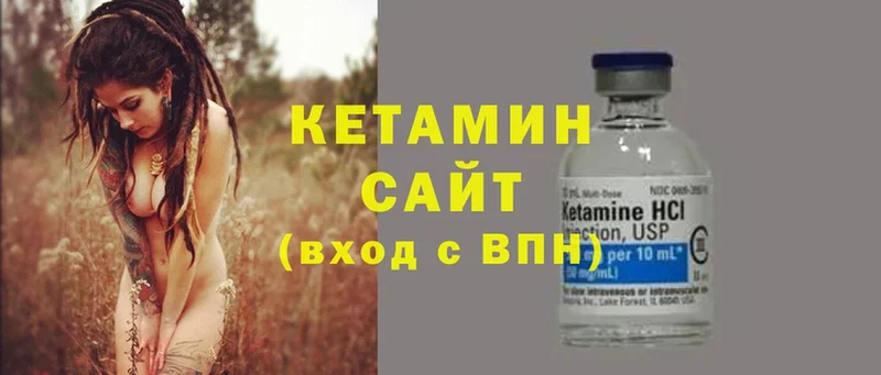 КЕТАМИН ketamine  shop официальный сайт  Шагонар  купить наркотик 