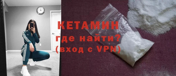 кокаин VHQ Бронницы