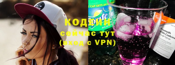 кокаин VHQ Бронницы