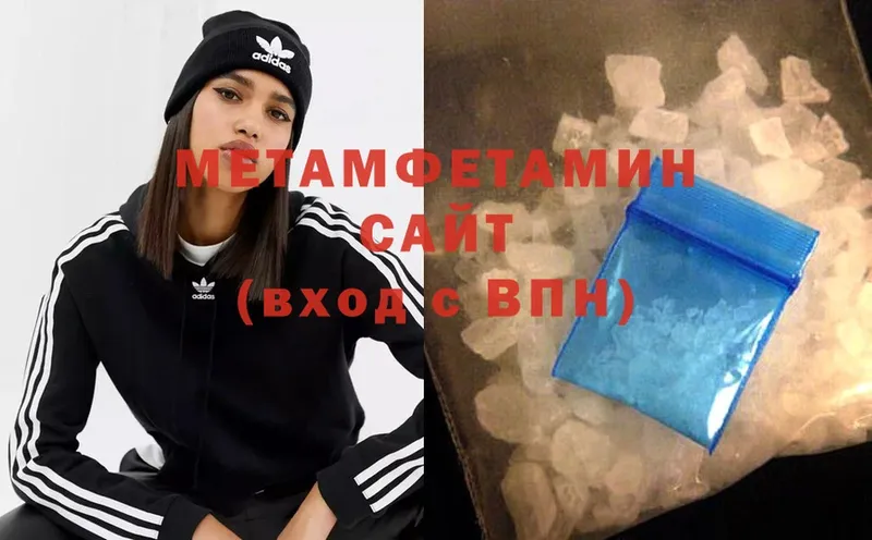 Метамфетамин Methamphetamine  Шагонар 